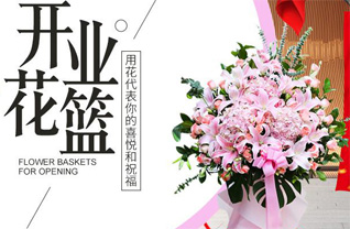 海南海口市美兰区白龙街道美舍社区花篮配送
